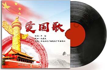 4399红莲之王