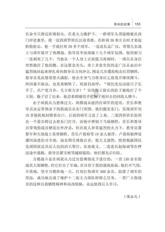 悟空滑翔
