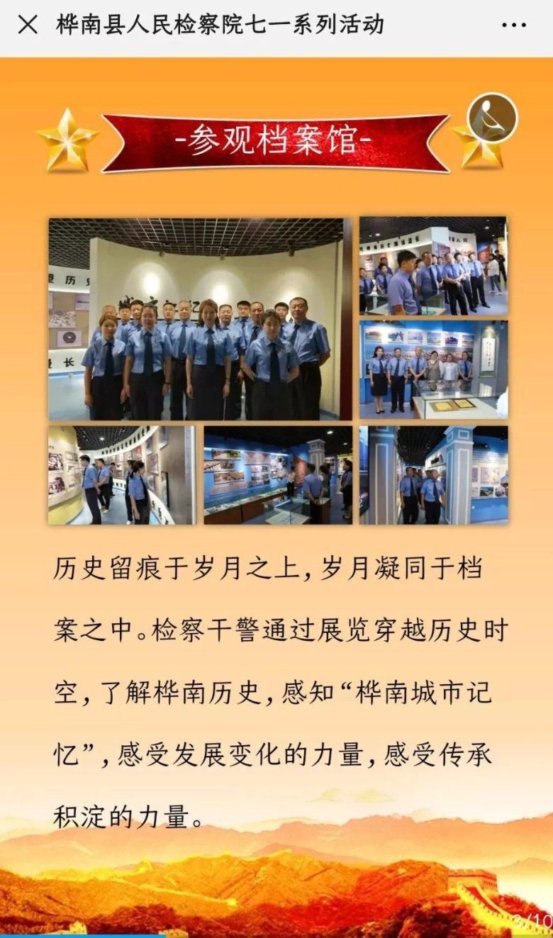 可爱的女生解救
